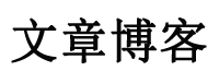 新迹